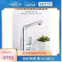 JOMOO Jiu Silicon brass health hot and cold single toilet basin faucet wash basin faucet wash basin faucet