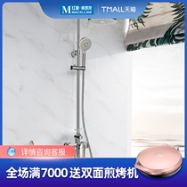 (Same in store)JOMOO shower one-button descaling spray gun shower 36558 durable and long life