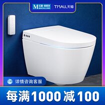 HEGII Bathroom household embedded wall hanging wall-mounted automatic intelligent toilet Electric one-piece toilet