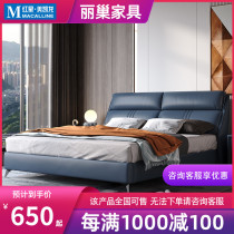 Lichao Nordic light luxury fabric bed 1 8 meters master bedroom large double bed Italian simple leave-in technology cloth soft bed