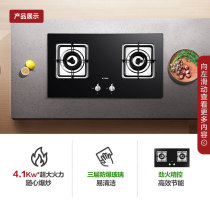 Fang Tai FOTILE range hood stove set range hood household range hood gas stove EH38 FD21BE