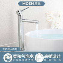 MOEN toilet basin basin basin basin single hole single handle cold and hot water basin faucet 69121