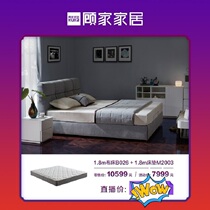 Gujia Home fabric bed B026 Mattress M2003