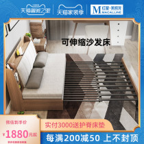 Eurasian Imperial Nest sofa bed foldable double small apartment living room study storage dual-purpose multifunctional telescopic push-pull