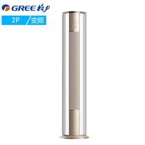 Gree first-level inverter cooling and heating cylindrical cabinet air conditioner I cool second generation KFR-50LW(50583)FNhAa-A1