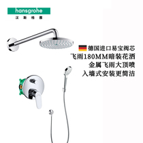 HANSGROHE HIDDEN 180MM FLYING RAIN OVERHEAD SHOWER