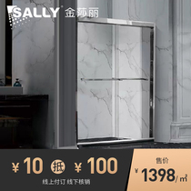 Kingsari overall shower room dry and wet separation shower bathroom partition custom-made double-door shower room