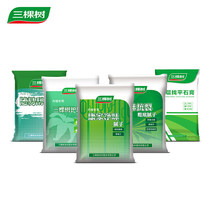 Three trees Kangjia net taste Putty powder 20KG