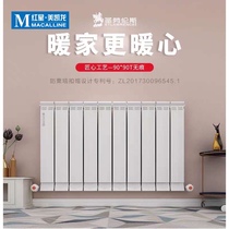St. Lawrence radiator copper-aluminum composite patent anti-smoke Wall large waterway copper pipe horizontal pipe 40 vertical pipe 28