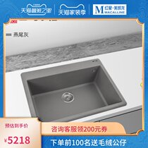 South Korea white bird sink granite single tank MS680 beautiful minimalist high-end atmosphere Zunyi Red Star macailong