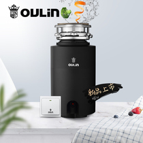 Olin food food waste garbage disposal machine Sink food waste processor grinder Wireless switch five-stage grinding