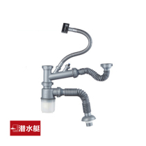 Submarine kitchen sink washing basin sewer fittings set single and double sink sink sink drain pipe