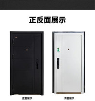 FUSIM Fuxin FX-Harmony Class A security door single door child Door Package installation door entry door