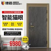 Dedun German Super security door Class A security door Jonah A single door Child door open 960x2050mm