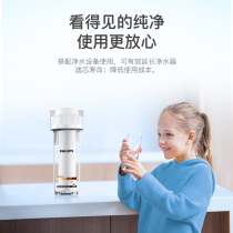 Philips water purification companion filter front filter bottle AWP1811 fit AUT2015