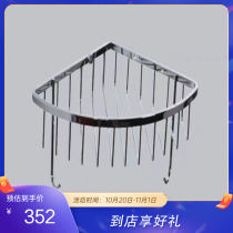 Farnsa Monolayer FGJ419C Mesh Basket Full Copper Material With Hook Multifunction Shelve Body Lotion