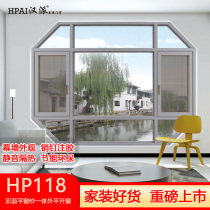 Hanpai HP118 double-sided flat opening 2 0 wall thickness high quality aluminum alloy imported hardware system window customization