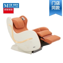 (Nanming) Gu Jia home Star seat single sofa massage chair full body massage multifunctional series PTK813