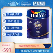 Dorothy bamboo charcoal Supreme Huan Yue no addition environmentally friendly water-based latex wall paint refurbished anti-stain mildew and moisture-proof