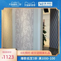 German original imported Asher wallpaper fashion home bedroom living room study childrens room available 93836-3