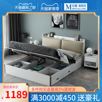 SAY modern simple air pressure high box bed Nordic style bedroom 1 5 m Storage Bed 1 8 M master bedroom double bed