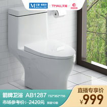 (Hefei Silihe) Wrigley Ceramic Toilet Water Saving Large Rushing Direct Drop Cover