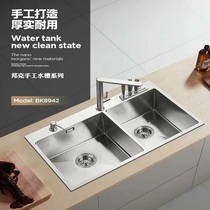 Bunker kitchen sink stainless steel handmade water basin wash wash basin double tank 304 steel thickened deepened BK8942
