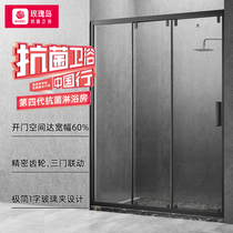 Rose Island bathroom shower room dry and wet separation partition integral whole shower room Easy shower room PPH Department