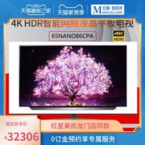 Official LG OLED65C1PCB 65 inch OLED self-luminous 4K voice remote control smart flat panel TV