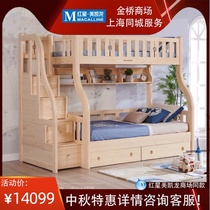 Songbao Kingdom one home solid wood high and low bed Nordic style childrens bed upper and lower mother bed bunk bed storage storage