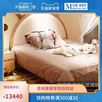 Luoke small town children solid wood non-paint single bed bed 1 2*2 meters bedroom cartoon cute style princess bed