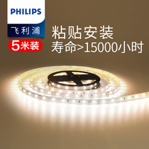 Philips LED low-voltage light strip adhesive 12V patch 24V stair decoration self-adhesive embedded light strip super bright ultra-thin