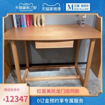 bo yi xuan desk