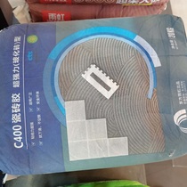 The tile adhesive C400