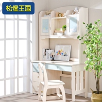 Songbao Kingdom simple modern solid wood home childrens writing desk computer table desk bookshelf combination