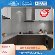  Mona Lisa tiles kitchen and bathroom tiles high-definition inkjet impermeable interior wall tiles Titian impermeable wall tiles