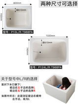 TOTO bathtub 80cm Japanese imported bucket Mini small apartment with Hemming skirt free platform deepening