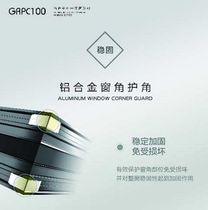 (Nanming) Mesa seamless welding casement window