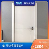 Shangpin color wooden door Simple paint-free interior door Bedroom door Whole house custom anti-theft solid wood composite silent door