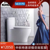 KOHLER KOHLER store same water spring one-piece dress toilet modern simple style strong flush toilet