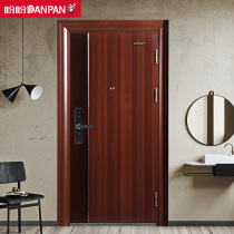 Panpan security door Class A security door household single door parent door 54 flower entrance door customized home Classic