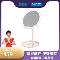 Four seasons Mu Song free hole makeup mirror Free hole led folding telescopic makeup mirror Bathroom beauty mirror with light