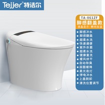  Tejier smart toilet All-in-one foot sense remote control electric tankless instant hot flushing toilet TA-861