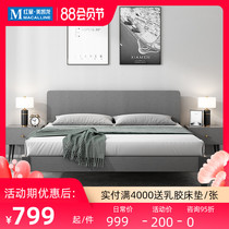Eurasian imperial nest solid wood bed Simple 1 8-bed small apartment master bedroom modern double 1 5-meter rental economic net red bed