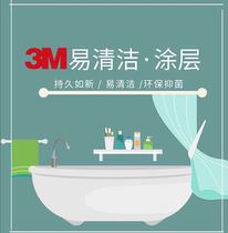 3M ECC easy to clean coating mirror plus easy to clean coating not easy to dirty and easy to clean on-site service