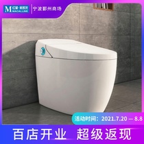 HEGII HEGII Q8 Smart Toilet Automatic Heating Household All-in-one Toilet HCE800A01
