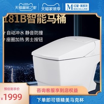 vivi vivi V181B automatic flush button semi-smart seat heating smart toilet home integrated