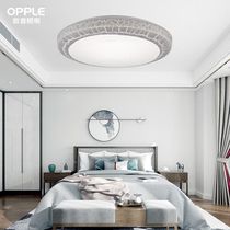 OPPLE Aup illuminated Led modern minimalist 100 hitch style bedroom Book room Childrens room suction top light brightness adjustable