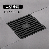 Submarine floor drain model BTK50-10 anti-rust anti-corrosion and durable anti-odor and anti-return Water household floor drain
