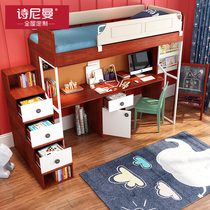  Siniman childrens room whole house customization Double-layer high and low bed desk cabinet integrated multi-function combination bed customization